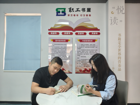 图为青年员工在职工书屋阅读书籍