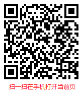 扫一扫 “2025年中国制药设备发展现状调研及市场前景分析报告”